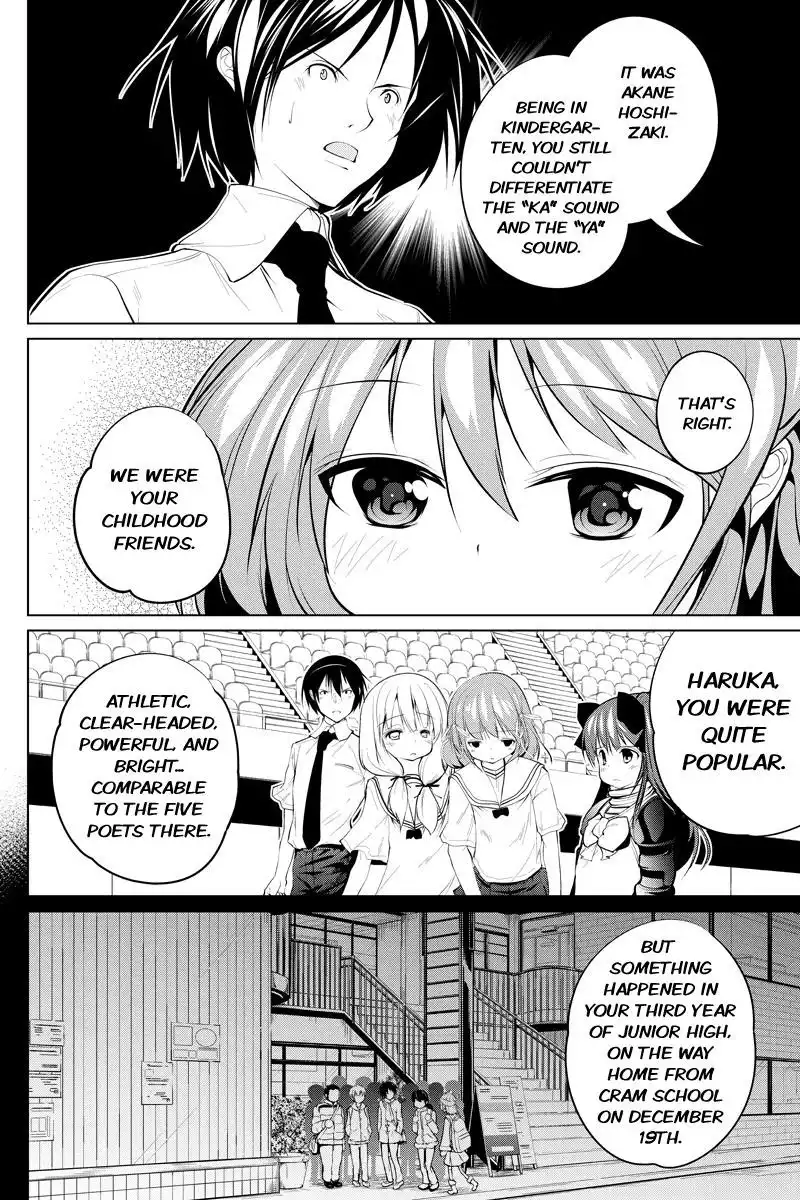 Kyousei Harem Keiyaku Chapter 47 2